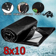 ผ้าใบกันแดดฝน ผ้าใบ ผ้าใบกันฝน 8x10 มีตาไก่ ผ้าใบกันน้ำ ผ้าใบกันแดดกันฝน กันสาดบังแดดฝน ผ้ายางกันแดด