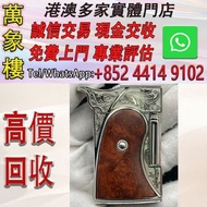 都彭S.T.Dupont 都彭 st Dupont征服西部 顯赫版限量600  打火機 s.t.dupont都彭火機 古董打火機 古董煤油打火機 Dupont都彭火機 名牌打火機 cartier卡地亞