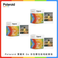 Polaroid 寶麗來 Go 彩色雙包裝相紙套裝 DGF3