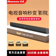 Newman TV Echo Wall Audio 5.1 Home Theater Dolby Panoramic Sound Surround Bluetooth Speaker with Pro