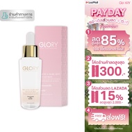 ( ซื้อ1แถม1! ) GLORY กลอรี่ เซรั่มแก้มใส (Advanced Glow Skin Booster Serum) 16 ml. ลดเลือนจุดด่างดำ 