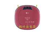 LG VR66413LVM 變頻無線吸塵器 桃竹苗電器 歡迎電詢0932101880