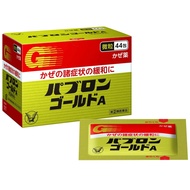 【direct from Japan】Taisho seiyaku Pabron Gold Anti-cold Medicine 44 packs of a box 大正 综 合