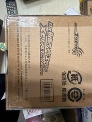 DX KAMEN RIDER EXAID MEMORIAL FINISH GASHAT SET