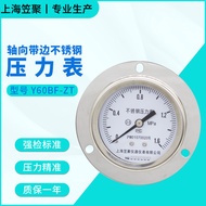 Shanghai Kasa Ju Y60BF-ZT Axle with Edge Stainless Steel Pressure Gauge 1.6MPA High Temperature Resi