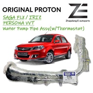 Original Proton Saga FLX Iriz Saga VVT Persona VVT Water Pump Pipe Assy with Thermostat(aka Coolant 