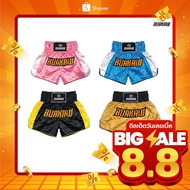 Buakaw Kids 1 Muay Thai Shorts