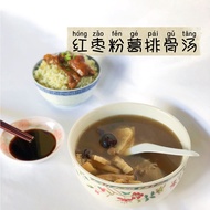 红枣粉葛排骨汤中式传统家乡靓汤老火炖汤现货冷冻冷藏健康住家Traditional Jujube Kudzu Root Rib Soup Homemade Ready Stock Frozen Stew