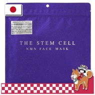 Bishou AKARI akari THE STEM CELL NMN Face Mask H