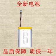 Suitable 503450 603450 553450 603553 Bluetooth Headset Mouse Learning Machine Battery