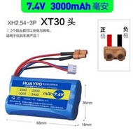 現貨匯納580挖掘機電池,7.4V 18650-2S 3000mAh超大容量,充電電池鋰