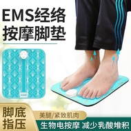 Device Low Frequency Foot Pad Timed Physiotherapy Device Foot Meridian Massage Massage Pad EMS Smart