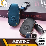 SYM Motors Sanyang Dragon King DRG2 DRG 2 MMBCU CLBCU BT 158 Key Case Genuine Leather Crazy Horse