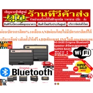 Aiwa Portable Bluetooth Speaker Mix450enigma SUPER Bass With Microphone Connection Preorder Free Sou