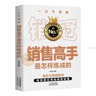 [No. 6 Bookstore] Sales Crown 190 Sales Problems 190 Sales Skills Solve All Sales Dilemma-