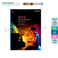 หนังสือเปียโน ABRSM Piano Exam Pieces 2025 & 2026 Initial - Grade 8