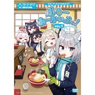 < Yueyang > Azure File Official Four-Grid Comics VOL.1 Tip July