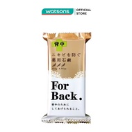 Xà Phòng Pelican For Back Bar Soap Ngừa Mụn Vùng Lưng 135g