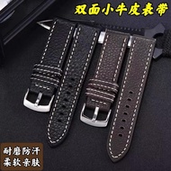 Watch Belt Genuine Leather Men's Double-sided Cowhide Strap Women's Watch Chain Super Soft Anti-sweat Adaptable Tissot C