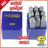 PHOENIX 4 6 mm Number Punch Set (Number Punch)