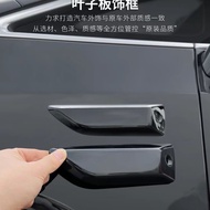 Denza D925 Denza D9 Fender Camera Side Label Sticker Body Decoration Cover Fender Dedicated Sports E