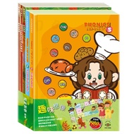Fun Imagination Set: Natural Pronunciation Spelling Series Phonics Step by Step (5-6)+< Lebebe's Whi