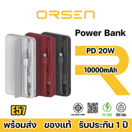 Orsen by Eloop E57 แบตสำรอง 10000mAh PD 20W PowerBank พาวเวอร์แบงค์มีสายในตัว ของแท้ 100%