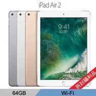 Apple IPAD  (AIR 2)IOS15( 9.7吋)福利機  二手品 贈送皮套 玻璃貼