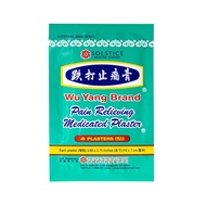 WU YANG BRAND PLASTER FOR PAIN RELIEF 1'S (EXP: 03/2025)