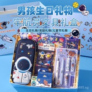Children's Day Creative High-end2024Kindergarten Boys Children's Day Practical Grade Practical New G