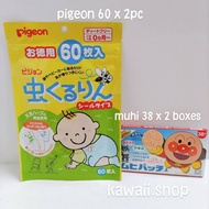 Direct from JAPAN Pigeon Insect Mosquito Patch 120 Pieces (60 Pieces × 2packs) and Muhi Anpanman Ant