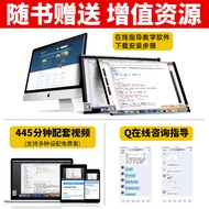 Python Basic Tutorial Python Youth Fun Programming python Children Programming Introductory Game Pro