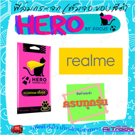 Focus Hero Cat ฟิล์มกระจกนิรภัยใสเต็มหน้าจอ Realme 11 5G11X 5G/ 10T 5G 9i 5G/ 9i9 Pro 5G / 99Pro Plu