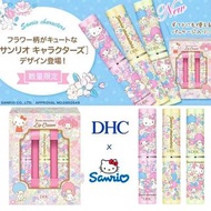 🇯🇵DHC x Sanrio 🌟Lip Cream 橄欖油潤唇膏