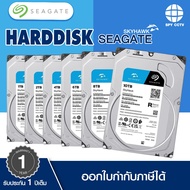 Hard Disk HDD 1TB/ 2TB/ 4TB/ 6TB/ 8TB/ 10TB SEAGATE Brand 1 Suitable For Cctv Recorder