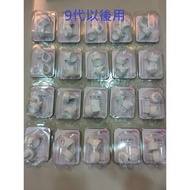 Spectra Korea Berwick Duckbill 9S 9+9X S1 S2 10C 10S Hands-Free _/2pcs