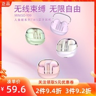 MINISO MINISO MINISO Mermaid Ji Series TWS Bluetooth Headset Mini Ultra-Light Long Battery Life Wire