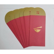 十號胡同 Lot 10 Hutong Angpao 6 Pieces Set