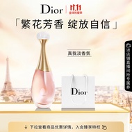 迪奥Dior真我淡香氛/淡香水女士50ml 清新花香调 生日礼物送女友女生 送老婆 (新旧版本随机发货)