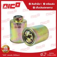 Fuel Filter Forklift 7 8fd10 15 20 25 30 35 40 45 50 2 3 14 15z 1DZ 21225-T0284 Forklift/Forklift Sp