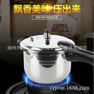 Stainless Steel Pressure Cooker Gas Induction Cooker Universal Pressure Cooker Soup pot Stew Pot Pressure Cooker MIQV