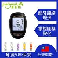 Fora 6 - 6合1 藍牙血糖機套裝 可測量血糖/血酮/尿酸/膽固醇/血比容/血紅蛋白 (連血糖試紙10張及其他款1張) Fora6
