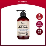 Kyren Moisture Nature Sweet Bouquet Body Lotion 500ml ไม่รวมส่ง