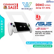 (Clearance0%) ASUS HANDHELD GAMING PC (เครื่องเล่นเกมพกพา) ROG Xbox Ally (2025) RC73YA-NH006W : AMD 
