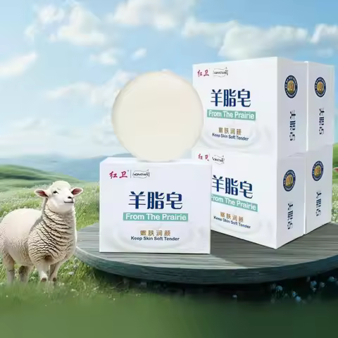 Cleans Moisturizes Skin Lanolin Soap Facial Soap Rich Foam Easy Rinse Gentle Clean Bath Two-in-one O