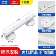 內地直送 - 【35cm可拆式免釘扶手-膠泥安裝】浴室支撐扶手欄桿 老人廁所防滑安全把手 老人家用馬桶免打孔吸盤把手 長者用品