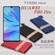 華為 HUAWEI P30 Pro 簡約牛皮書本式皮套 POLO 真皮系列 手機殼紅色