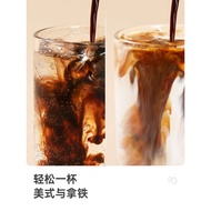 Yongpu|Flash Brew Premium Instant Coffee Liquid Black Coffee/Mellow/Balanced Coffee _ 25g * 7 Cups