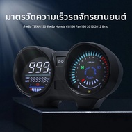 LED Digital Dashboard รถจักรยานยนต์ 15000 RPM Speedometer ODO TRIP KMH MPH ระดับน้ํามันเชื้อเพลิงสํา