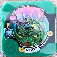 Pokemon Tretta Mega Rayquaza Promo Tretta